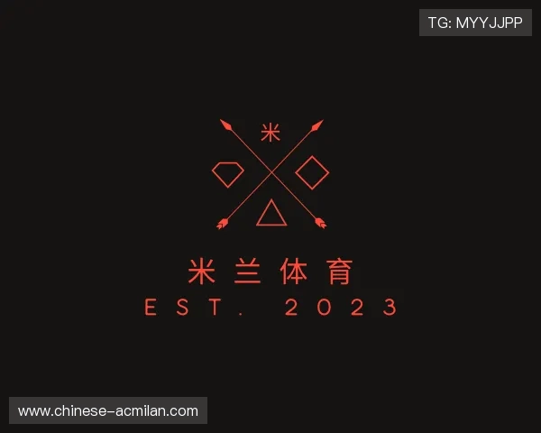 了解米兰体育