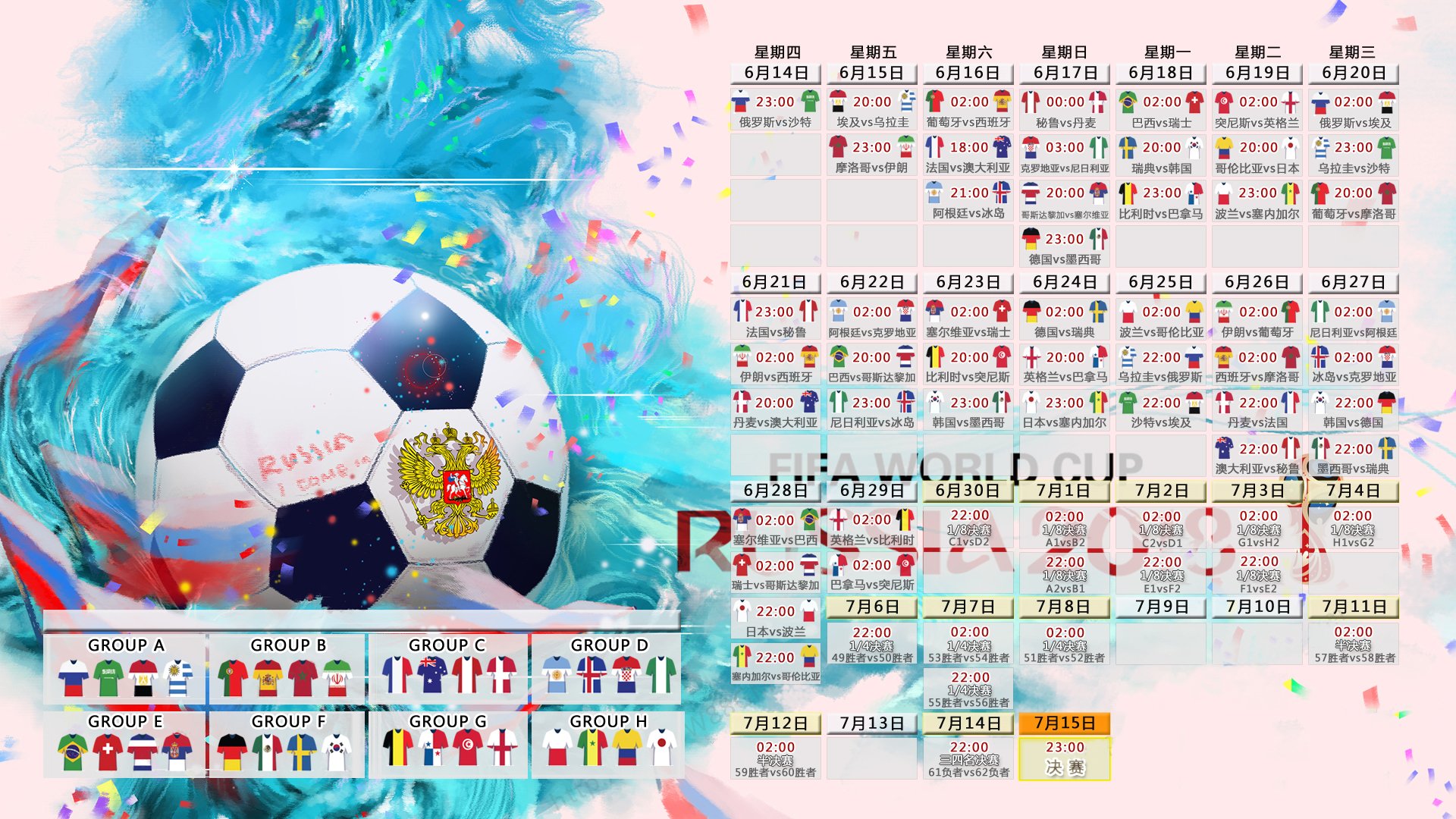 国家队选帅工作流程:数据+试训的组合方法,国家队选手什么意思